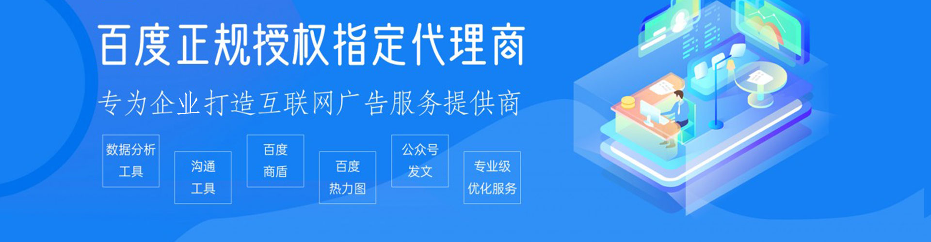 霍尔果斯sem运营