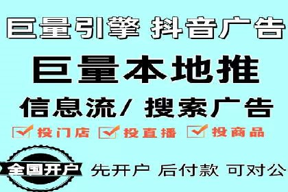 百度竞价运营全解析：如何提升广告效果